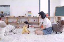 (1分钟教程)廊坊有限公司_哔哩哔哩-3
